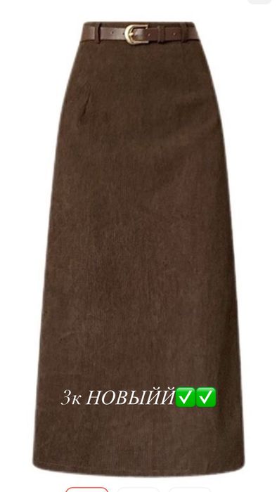 Разгрузка гардероба