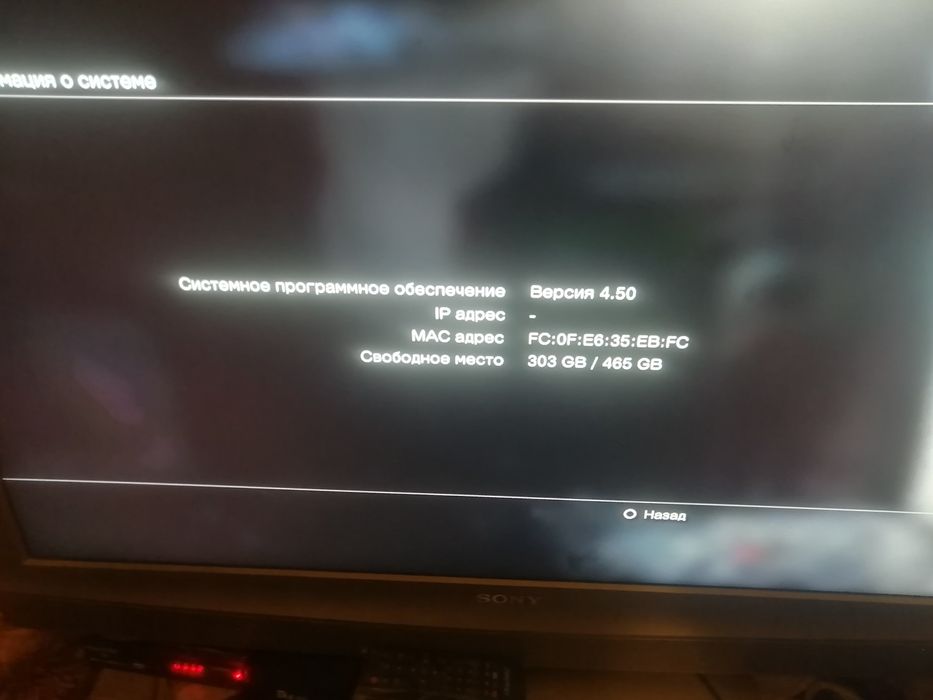 Продам приставку