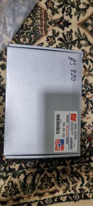 Сирена, мигалка, антена