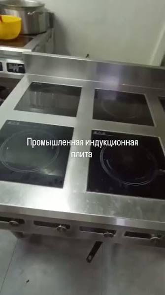Ремонт кухонного оборудования