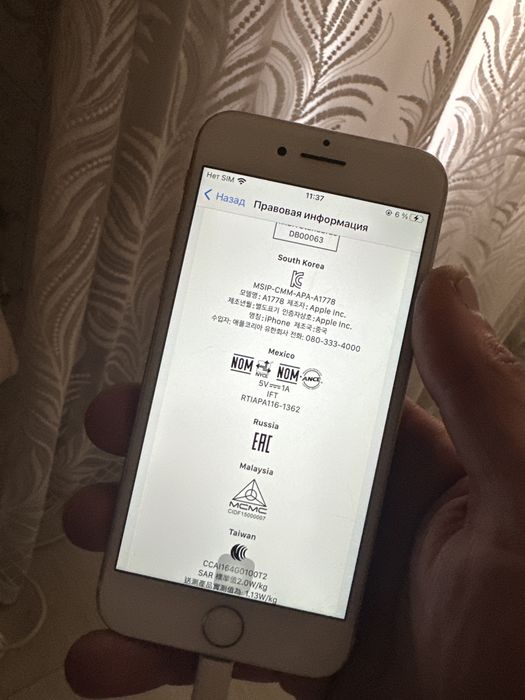 Iphone 7 32gb сатылады