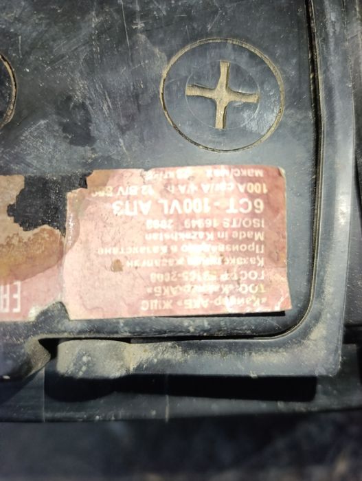 Аккумулятор 12V 100 дік