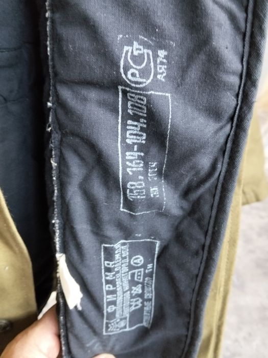 Куртка для рыбаков и охотников