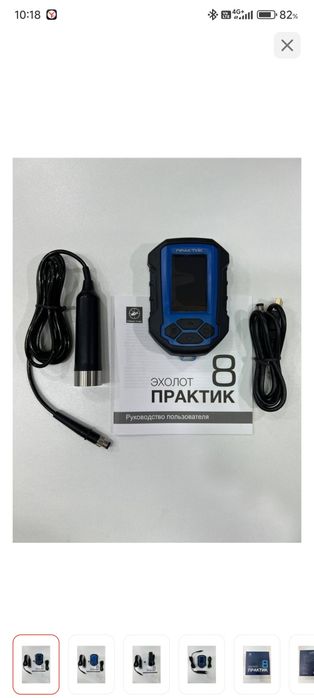 Продам эхолот практик 8.