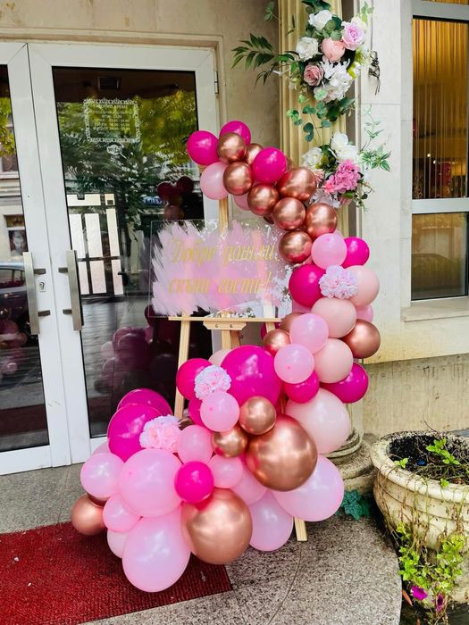 Украси за всеки повод