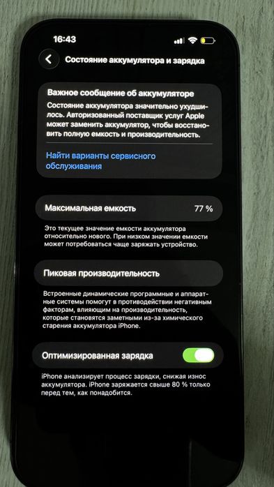 Iphone 13 pro Max 256gb Green  77% yomkost rodnoy