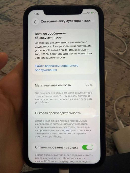 iphone 11 (64 гб)
