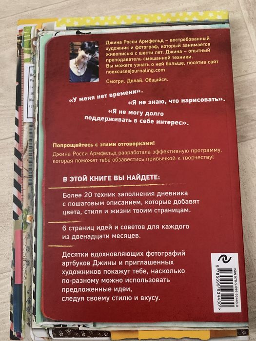 Книги для подростков, каждая за 1000