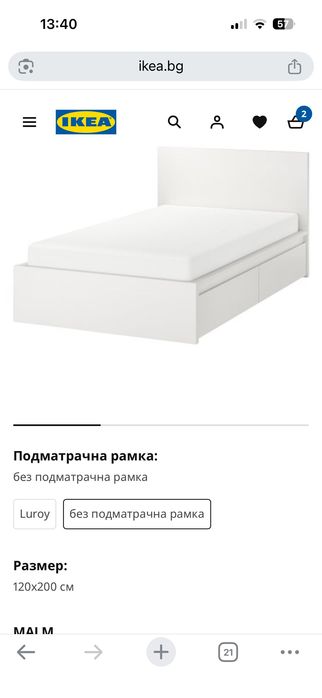 Спалня с матрак и подматрачна рамка, 120 см-Икеа