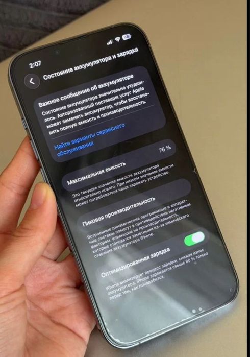 Продам iphone 13 pro