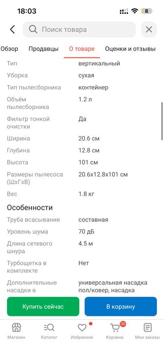 Продам пылесос deerma dx115c