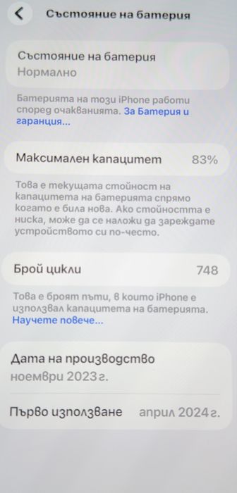 Iphone 15 pro max 512gb