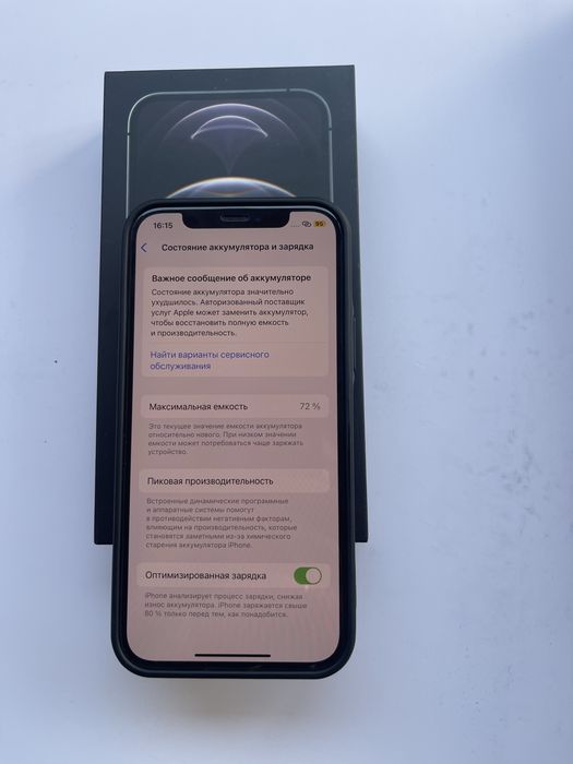 iPhone 12 Pro 128GB (Graphite). Идеал!