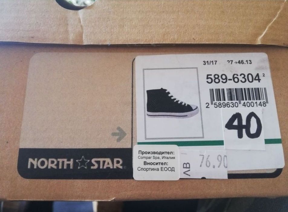 Маратонки reebok/риибок 38 и Дамски кецове north star