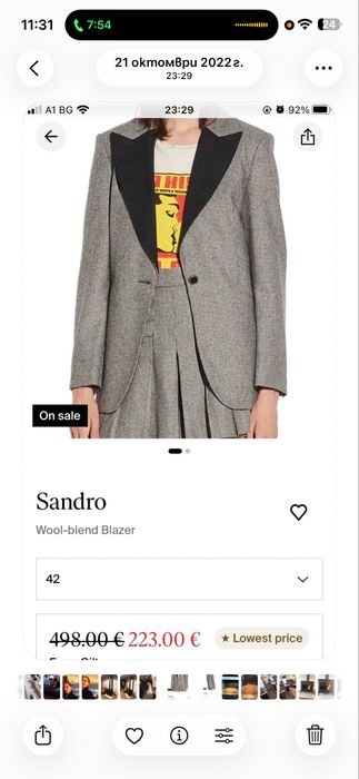 Сако на марката Sandro