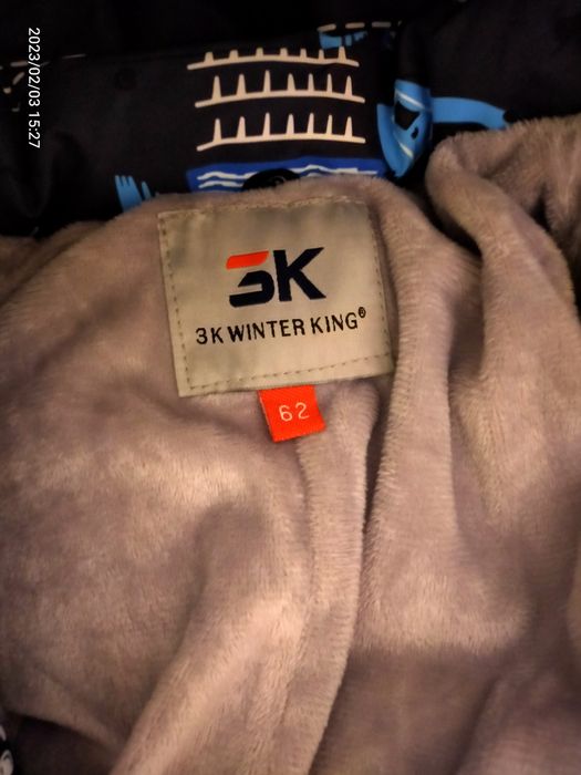 Детский комбинезон