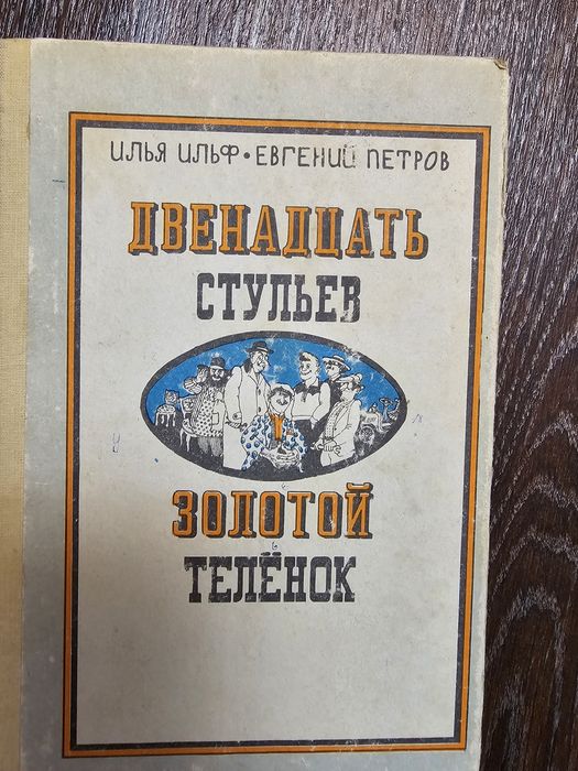 Книги в хорошем состоянии