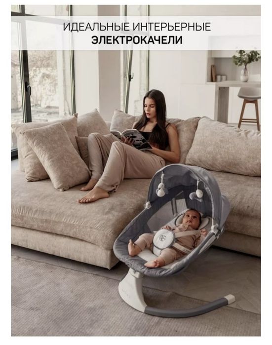 Шезлонг новый детский