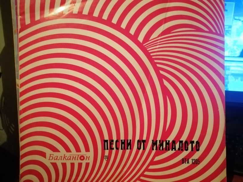 Плочи втора употреба