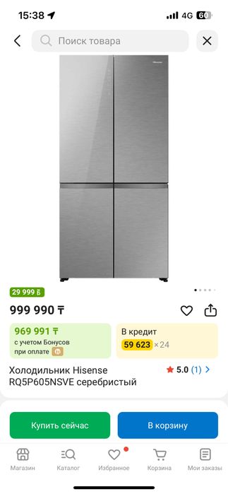 холодильник LG & Hisense