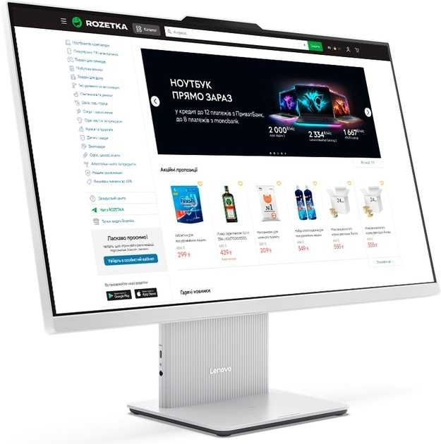 Премиум моноблок Lenovo IdeaCentre AIO 27IRH9