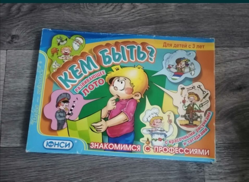 Настольные игры для дев и мальч