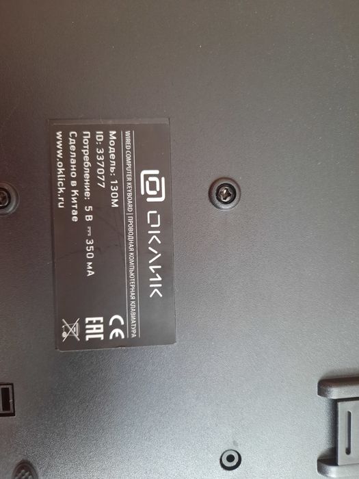 Клавиатура марки ОКЛИК новая