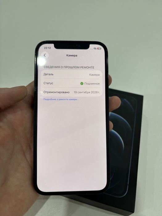 iPhone 12 Pro 128GB в хорошем состояний