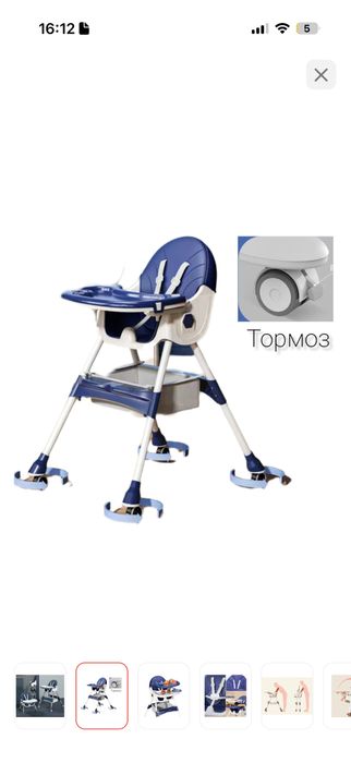 Классная коляска