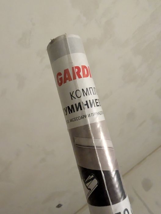 Продавам алуминиев корниз Gardinia 350см