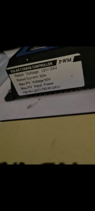 Готова соларна система - работеща на 12 волта