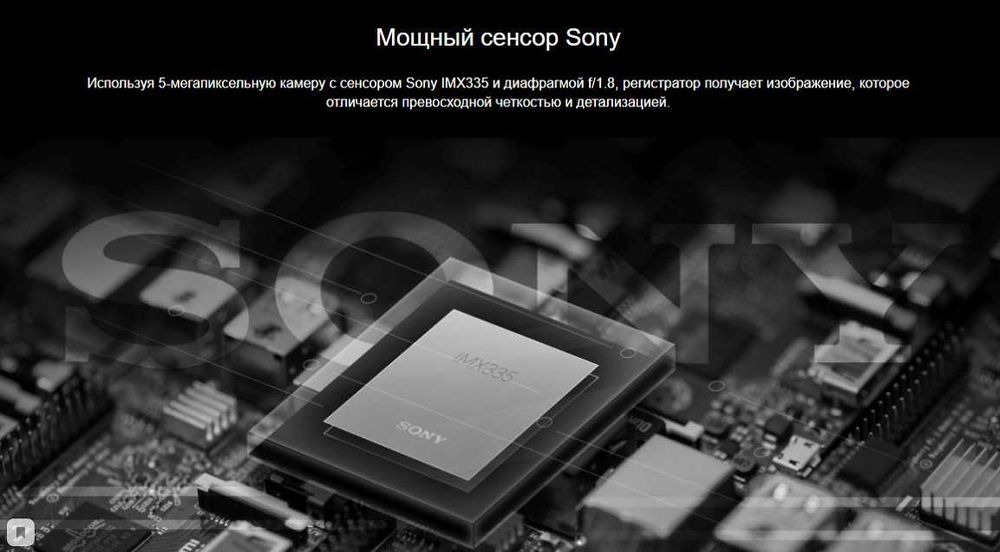 Видеорегистратор для автомобиля 70mai