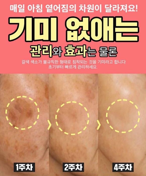 Корейский осветляющий крем для лица от mediorga