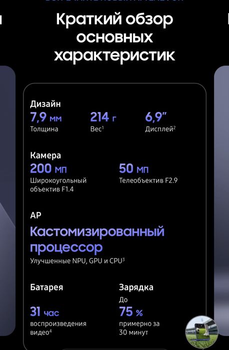 Samsung Galaxy S26 Ultra
