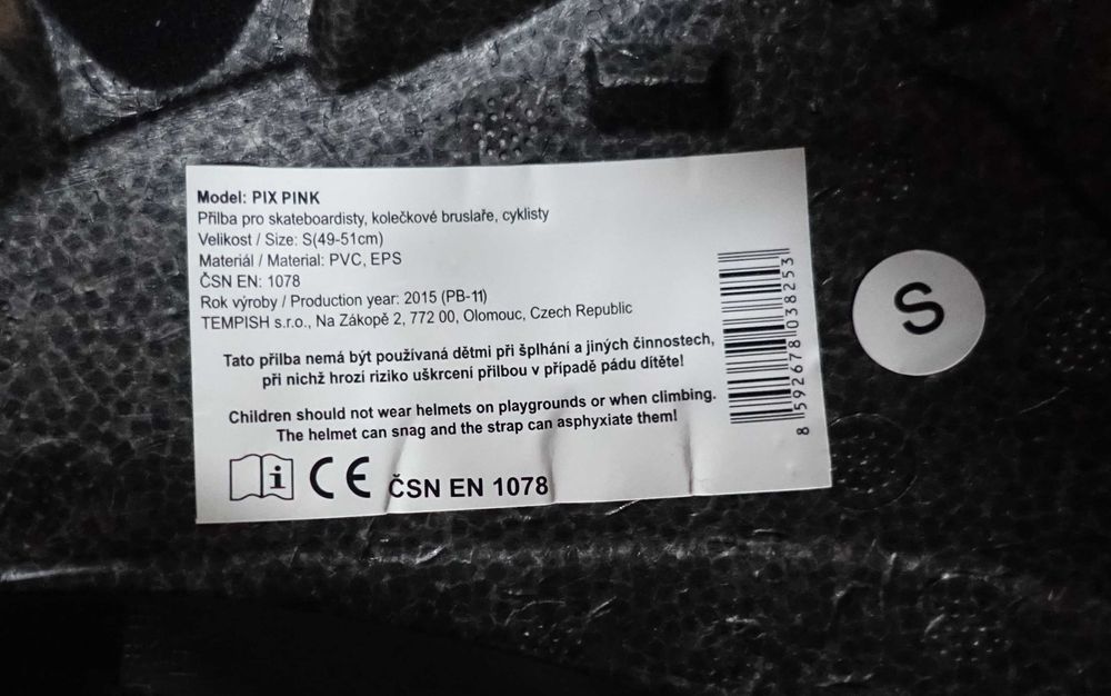 Детски кънки за лед / ролери № 33-36, каска, протектори