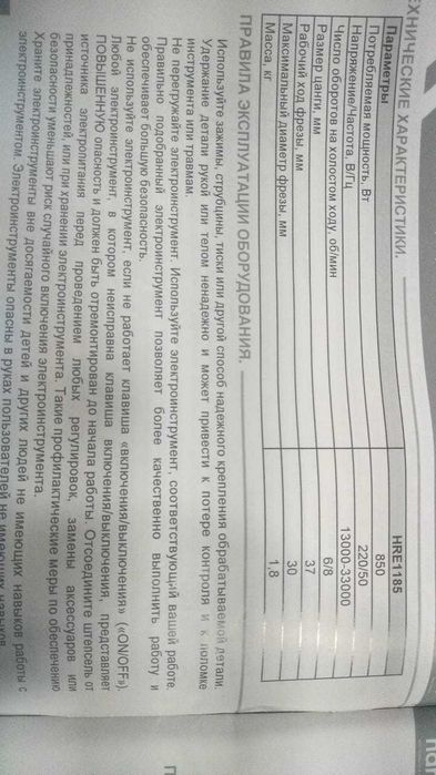 Фрейзер . Уценка со склада.