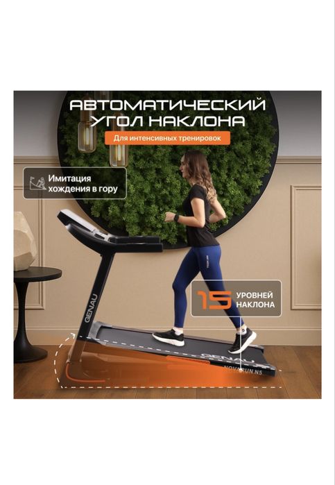 Продаю беговую дорожку‼️