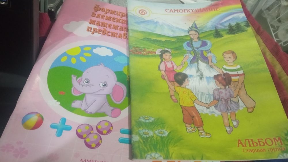 Сад огород,Пропись тетрадь магнум