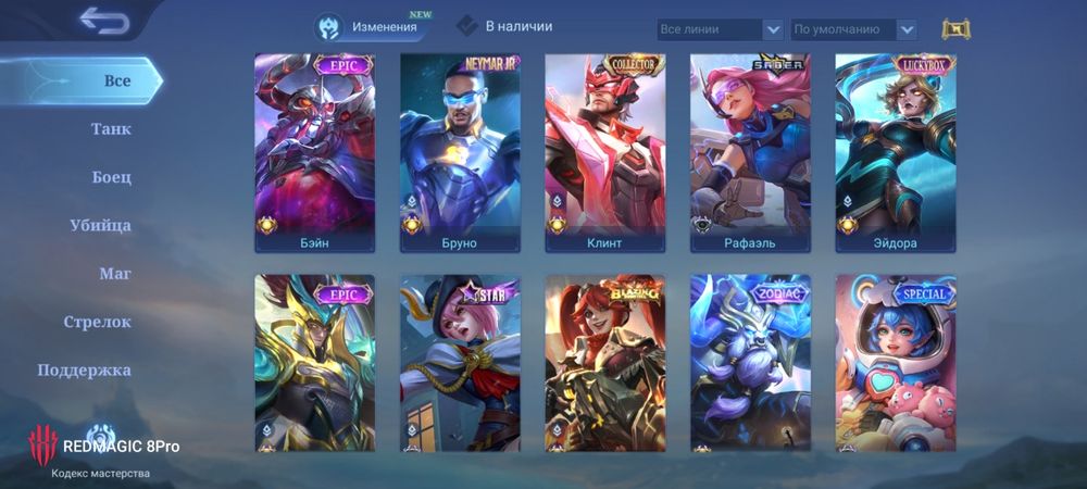 Продам акк на млбб