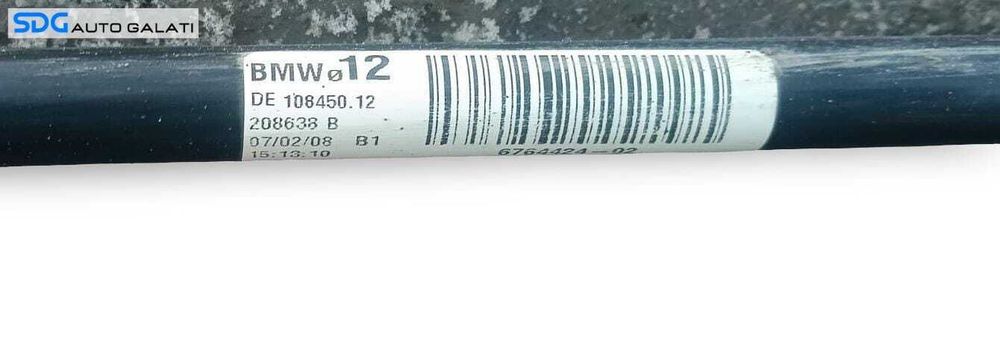 Bara Stabilizatoare Punte Spate BMW Seria 3 E91 2004 - 2011 Cod 6764424-02 [M9699]