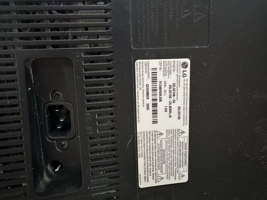 Продам б/у бытовую технику.