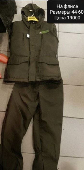 Костюм на флисе тёплый
