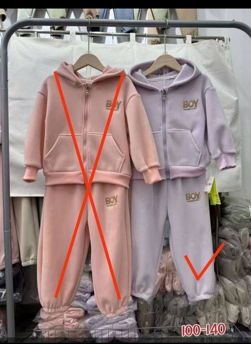 Двойка 5-6 лет120см Кашемир и Флисс материал