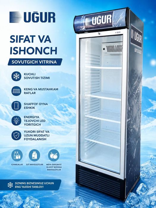 Витринный холодилник Ugur 440