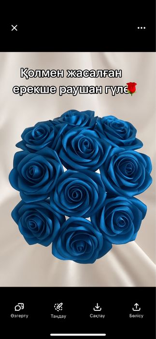 Лентадан гүлдер