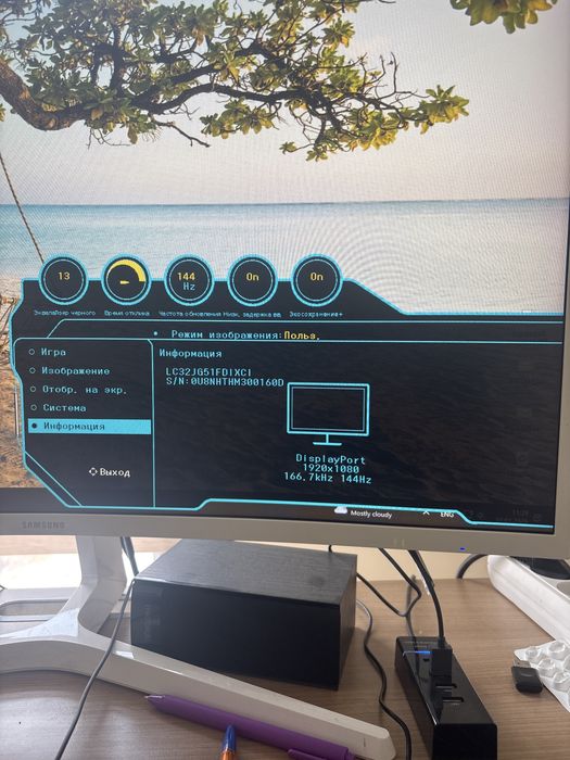 Монитор Samadung32диагональ