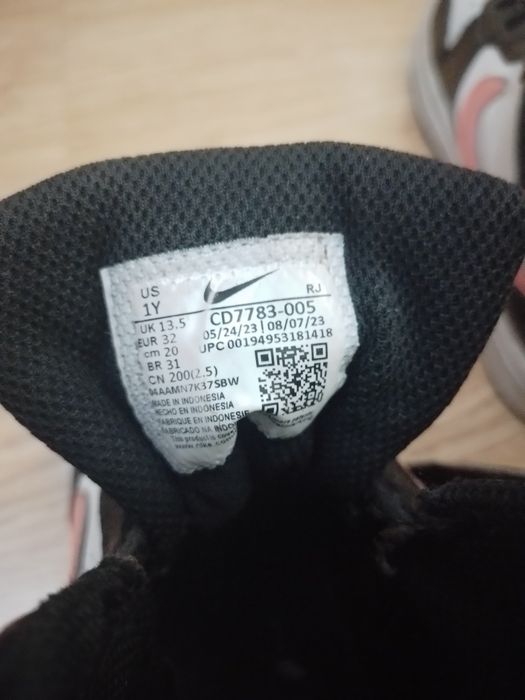 Nike uri, noi!! Pot fi negociabili