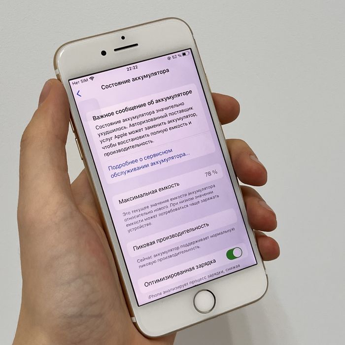 Айфон 7 iPhone 7