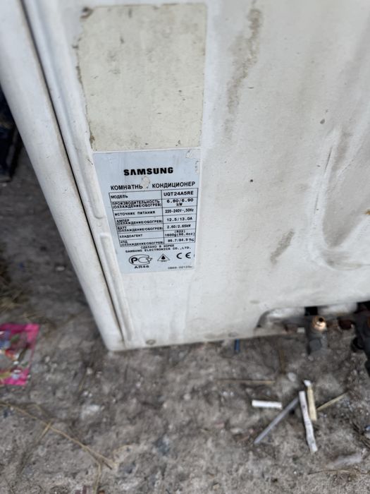 Агрегат холодильный