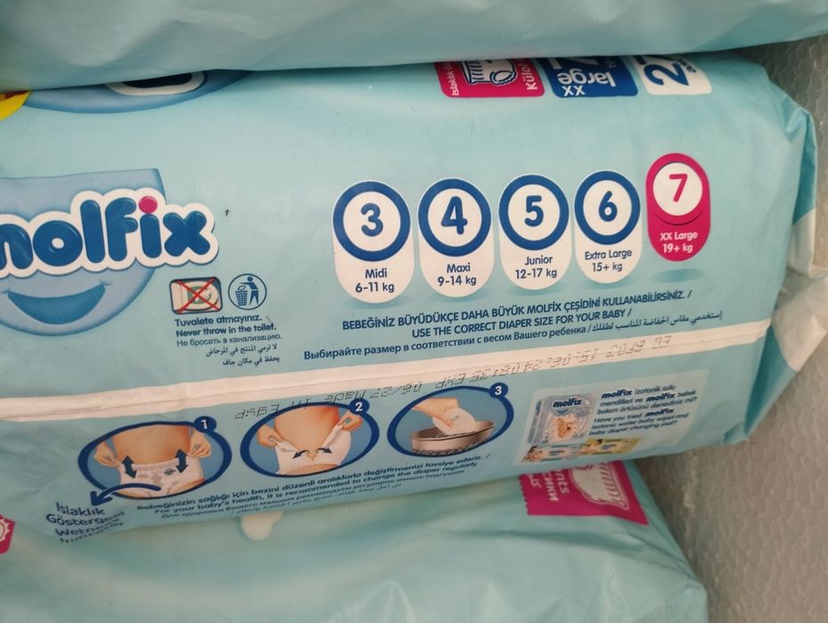 Подгузники-трусики